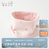 戴维贝拉（DAVE＆BELLA） 儿童围巾2023秋季男童女童脖套宝宝保暖外出防风围脖DB4223889