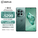 一加 12 16GB+1TB 苍绿 哈苏全焦段超光影影像 第三代骁龙8旗舰芯片 OPPO AI 5G电竞游戏拍照智能手机