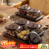 彩致（CAIZHI）干果盘水果盘客厅仿木纹坚果盒零食盒糖果收纳盒 4格带盖CZ6221