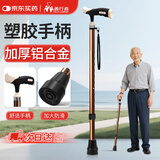 善行者单脚手杖送礼老人拐杖登山杖铝合金调节拐棍助行器古铜色SW-A58TY