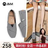 快乐玛丽（J&M）休闲鞋女帆布鞋平底布鞋女鞋一脚蹬低帮懒人鞋百搭透气 黑色 37 
