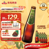 青岛啤酒（TsingTao）精酿高端系列 IPA印度淡色艾尔啤酒330ml*12瓶 整箱装