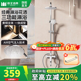 帝王洁具三出水铬色淋浴花洒套装家用明装全铜卫生间洗澡沐浴下出水包安装 银色/经典三出水花洒