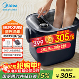 美的（Midea）泡脚桶恒温加热暖脚全自动按摩保暖足浴盆洗脚盆理疗按摩可拆洗按摩盘生日礼物送男女友MK-AJ0201