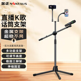 金正（NINTAUS）HY-103Y 双支 弹簧夹 话筒手机平板支架  落地升降话筒麦克风压杆伸缩三脚架运动唱歌开会