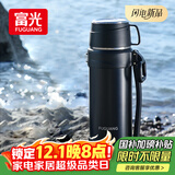 富光保温壶304不锈钢大容量保温暖水瓶车载真空户外旅行壶便携2000ML