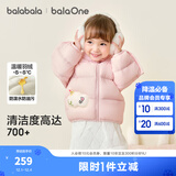 巴拉巴拉童装儿童羽绒服宝宝男女童2025冬装新款婴儿外套保暖上衣泡芙羽绒 粉色小苹果60356-白鸭绒 110 （充绒量93g 适合3-5岁）