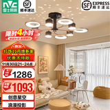 雷士（NVC）北欧轻奢氛围感吊灯客厅吊灯餐厅吊灯中山灯具卧室灯饰全屋套餐 星月梦 10头 80瓦LED  客厅灯