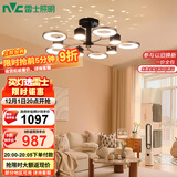 雷士（NVC）北欧吊灯简约创意网红分子灯吸顶客厅灯网红现代灯饰WHXD80Z/F-03