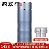 莉翠行 银杯999足银内胆保温杯银水杯保健杯男女礼品杯时尚情侣银杯子 大号蓝色 68克配银滤网+国检证书