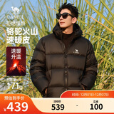 骆驼火山羽绒服1.0男士鸭绒加厚防寒面包服潮款冬季外套M13CR07089H
