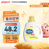 贝亲（Pigeon）婴儿儿童专用酵素去污抑菌除螨洗衣液温和植萃(温暖阳光香)1.5L