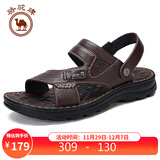 骆驼男鞋休闲拖鞋真皮凉鞋牛皮透气耐磨沙滩鞋 W822287612 棕色 41码