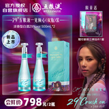 五粮液 29°五粮液一见倾心 500ml*2 双瓶（含礼袋）邓紫棋代言