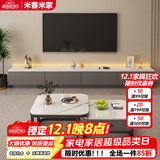 米客米家电视柜落地2025客厅家用小户型靠墙储物柜一体新款茶几电视柜组合 【推荐款1.6米】灰色+白大理石纹 组装（自行组装）