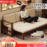 原始原素实木沙发床折叠单人双人小户型多功能折叠床胡桃色 米白软包A5064