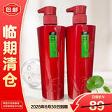 沙宣清盈顺柔洗发水400ml*2瓶【临期清仓】