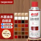 邦佳洁木器自喷漆家具木纹修复漆木门翻新油漆胡桃木色实木地板翻新清漆 101亮光-透明色9分光【拍5送1】