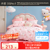 水星家纺三/四件套纯棉100%纯棉三/四件套被套枕套儿童学生宿舍套件 樱花纷纷KT【卡通动物/婴幼儿A类】 床单款 （被套150*210cm）