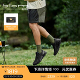 爱步（ECCO）BIOM 2.1越野 防水透气户外徒步轻盈运动鞋男 健步822834 黑色41