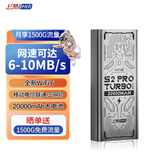 上赞S2极光随身wifi 6免插卡支持流量20000mAh电池无线网卡mifi移动车载wifi上网卡