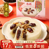 杏花楼松糕年货传统糕点心中华老字号上海年夜饭豆沙米糕糯米发糕400g