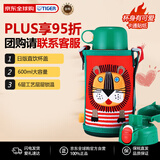 虎牌（TIGER）保温杯儿童保温杯直饮款MBR-B06G-RL日版小狮子600ML