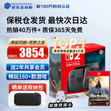 任天堂（Nintendo）【国内保税仓】Switch2/1代 OLED/续航加强日版/港版便携家用ns体感游戏机掌机 港版switch2赛车同捆+塞尔达荒野之息