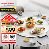 摩飞电器（Morphyrichards） 折叠暖菜板热菜板多功能家用饭菜恒温保温板餐桌方形加热暖菜垫MR8300 MR8306圆形折叠暖菜板