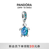 潘多拉（PANDORA）海洋系列穆拉诺玻璃吊饰蓝色海洋动物diy串珠生日礼物送女友 均码