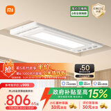 米家智能晾衣机2【国家补贴】 小米电动隐形晾衣架可伸缩阳台升降超薄