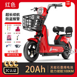 预米新国标电动车超长续航电瓶车工厂直销电动自行车男女成人学生通勤代步锂电动车 红色【品牌电池 全国联保】 【铅酸】原厂12AH-续航约80里