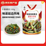 李窖主地窖泡菜东北延边特产朝鲜族韩式下饭菜酸甜小黄瓜酱茄子干辣白菜 香辣黄瓜300g【3件6折6件5折】