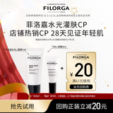 菲洛嘉（Filorga）【限时专享】十全超水光面膜7ml+360眼霜4ml赠券有效期至26年2月