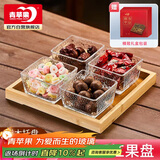 青苹果干果盘分格水果盘家用糖果零食点心盘四格节日礼盒装