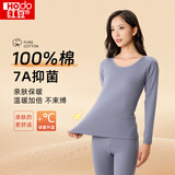 红豆7A抑菌女士纯棉秋衣秋裤透气棉毛衫保暖内衣秋冬全棉保暖套装女