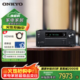 安桥（ONKYO）TX-NR6100功放7.2声道家庭影院音响音箱AV功放机进口8K杜比全景声DTS:X蓝牙THX【国家补贴】
