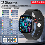 HUXAVVENI华为机适用儿童电话手表多功能微信智能电话男女6-18岁初高学生 S10星耀黑【性价比首选+全功能】