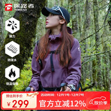 探路者（TOREAD）软壳服25秋冬女士保暖加绒软壳外套防风旅行夹克衫TAEECN92854