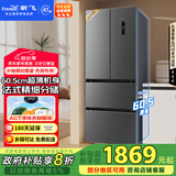 新飞（Frestec）409L法式多门冰箱ACT净味超薄机身三挡变温智能温控一级节能BCD-409WK7AT国家补贴20%