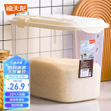 禧天龙米桶米缸家用密封储米面粉防潮防虫厨房收纳箱带滑轮20斤米大容量