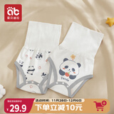 爱贝迪拉（AIBEDILA）婴儿肚围新生儿高腰双层护脐宝宝防着凉保暖神器2条80码熊猫