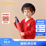 巴拉巴拉童装儿童毛衣2024春装女童针织衫男小童宝宝洋气开衫208124103210