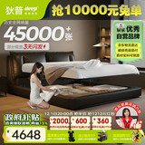 狄普气压高箱储物牛皮艺床意式主卧室婚房1.8x2米双柜+轻风大床云悠悠