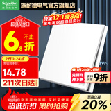施耐德开关插座面板86型墙面斜五孔插座面板 皓呈系列奶油白色 一开单控
