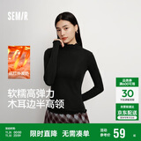 森马（Semir）长袖T恤女半高领紧身冬季2025发热抓绒木耳边打底衫109725101013