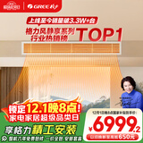 格力（GREE）中央空调 风管机一拖一  风静享3匹家用 1级能效FJR7.2Pd/Cb4Nh-N1（一价全包）国家补贴