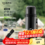 哈尔斯（HAERS）保温壶户外露营爬山钓鱼旅行壶不锈钢大容量保温瓶车载热水瓶带碗 黑色1.2L【一盖多用+赠背带】