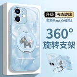 可不可 适用苹果12手机壳iPhone12ProMax新款液态漆玻璃保护套mini360旋转磁吸支架全包散热个性木偶马潮 苹果12【远峰蓝】木偶马F976 金属漆玻璃壳-360磁吸支架Z446