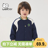 威尔贝鲁（WELLBER）婴幼男女中小儿童百搭棒球服学院风25春秋上衣外套 藏青 100